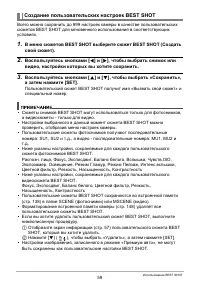 Страница 59
