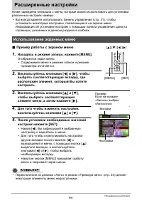 Страница 64