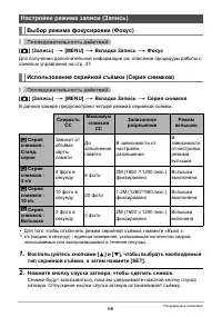 Страница 66
