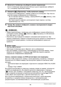 Страница 90