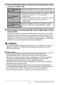 Страница 97