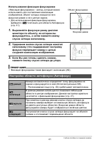 Страница 41