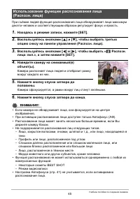 Страница 45
