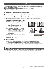 Страница 46