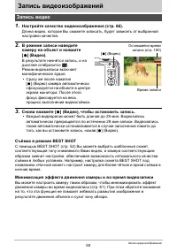 Страница 50