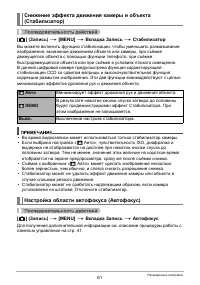 Страница 61