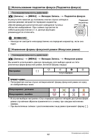 Страница 62