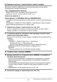 Страница 82