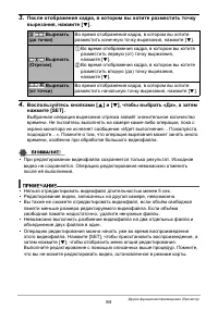 Страница 84