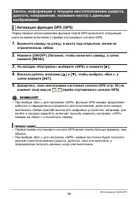 Страница 92