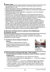 Страница 94