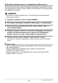Страница 96