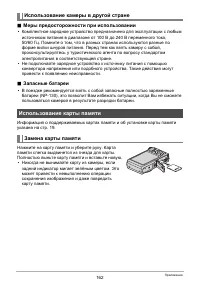 Страница 162