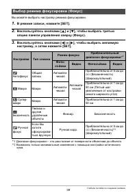 Страница 39