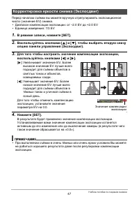 Страница 47