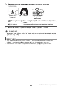 Страница 49