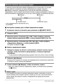 Страница 57