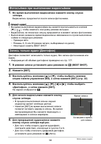 Страница 58