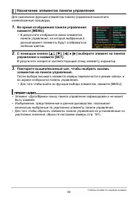 Страница 32