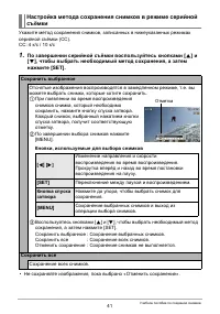 Страница 41