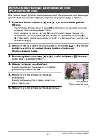 Страница 43