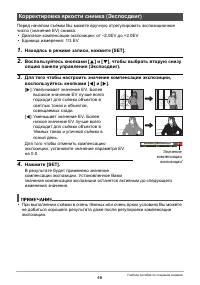 Страница 46