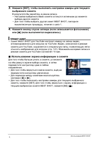 Страница 56