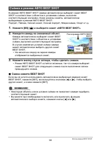 Страница 59