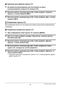 Страница 91