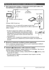 Страница 94