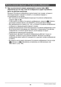 Страница 96