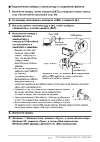 Страница 117