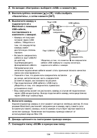 Страница 126