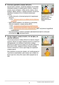 Страница 179