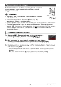 Страница 30