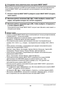 Страница 58