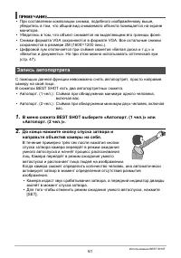 Страница 61