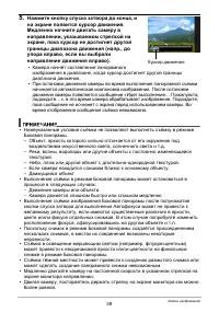 Страница 39
