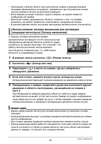Страница 40