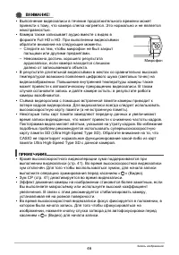 Страница 46