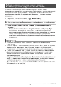 Страница 50