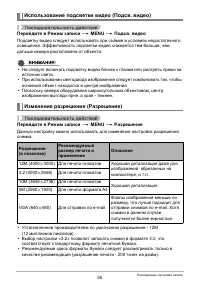 Страница 55