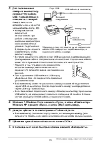 Страница 79