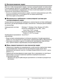 Страница 81