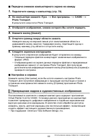 Страница 83