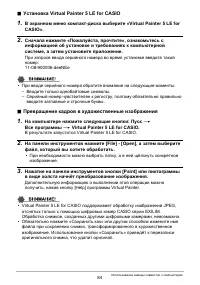 Страница 84