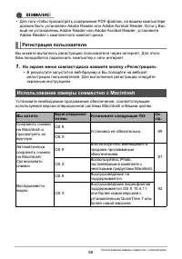 Страница 88