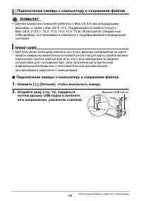 Страница 89