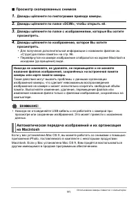 Страница 91