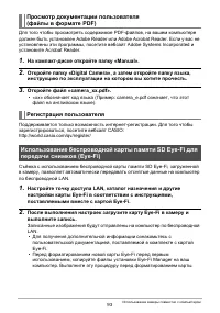 Страница 93